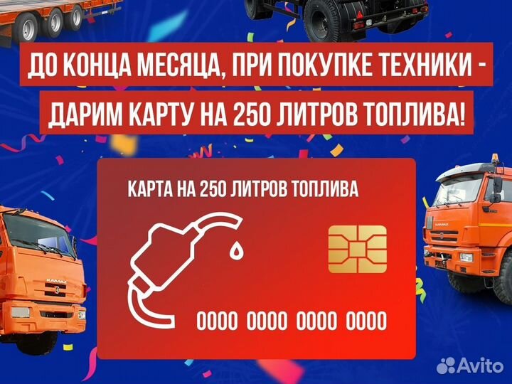 Полуприцеп бортовой ТЗА 588513, 2024