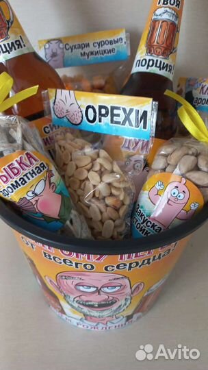 Мужской подарочный набор с юмором