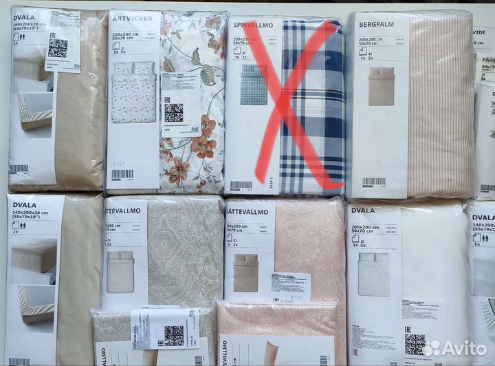 Икеа Постельное белье Комплекты Новые Оригинал