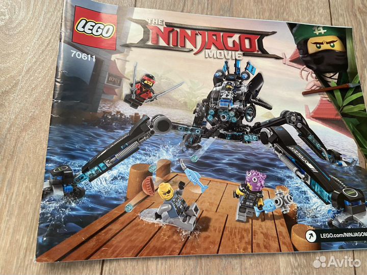Lego Ninjago