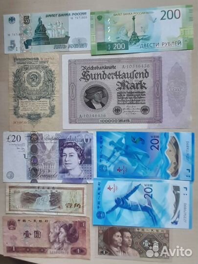 Боны разных государств