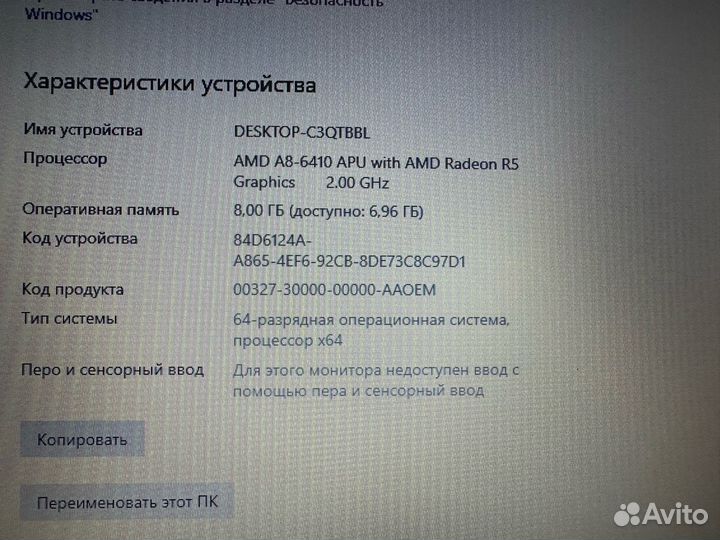 Ноутбук Lenovo A8 8gb ram, SSD+HDD, USB3.0, АКБ