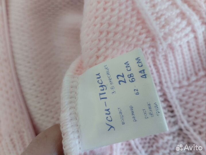 Комбинезон на девочку шерсть 6m
