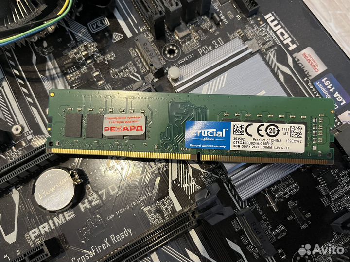 Asus Prime H270 Plus, Celeron G3900, 8Gb DDR4