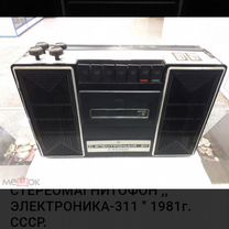 z1 - Купить видеоплеер 📼 во всех регионах с доставкой: DVD, blu ...