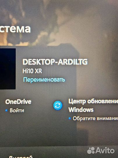 Планшет Chuwi Ні 10 RF