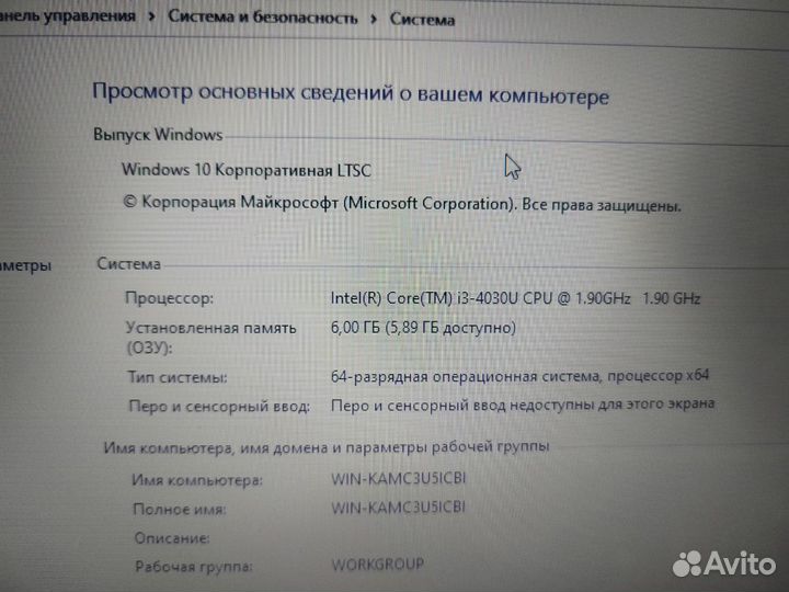 Ноутбук Lenovo i3 кгн06