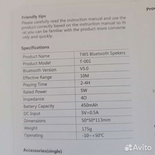 Новая Блютуз колонка Bluetooth колонка