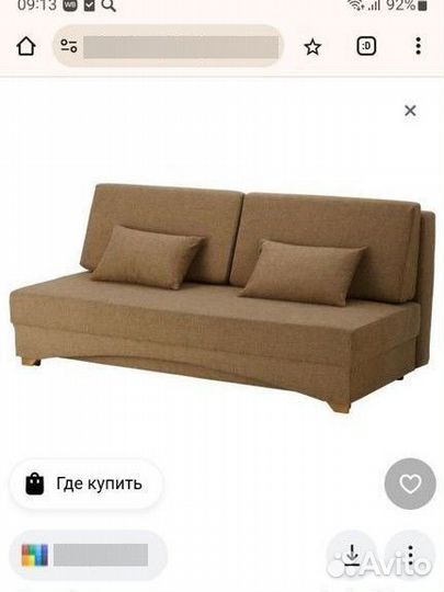 Диван IKEA омотфорс