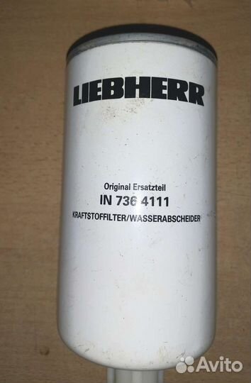 Фильтр гидравлический liebherr 510663908