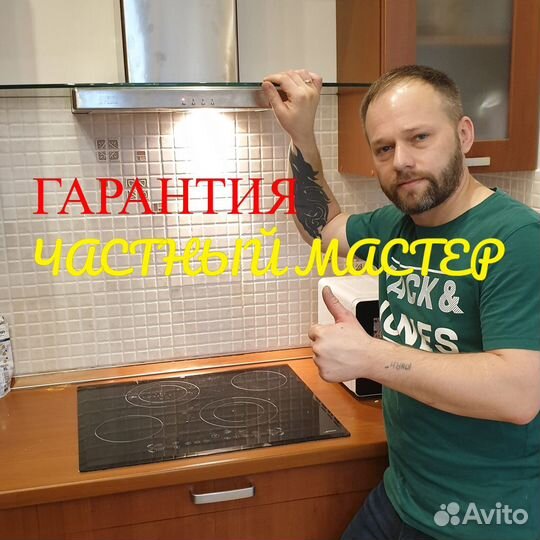 Ремонт холодильников на дому