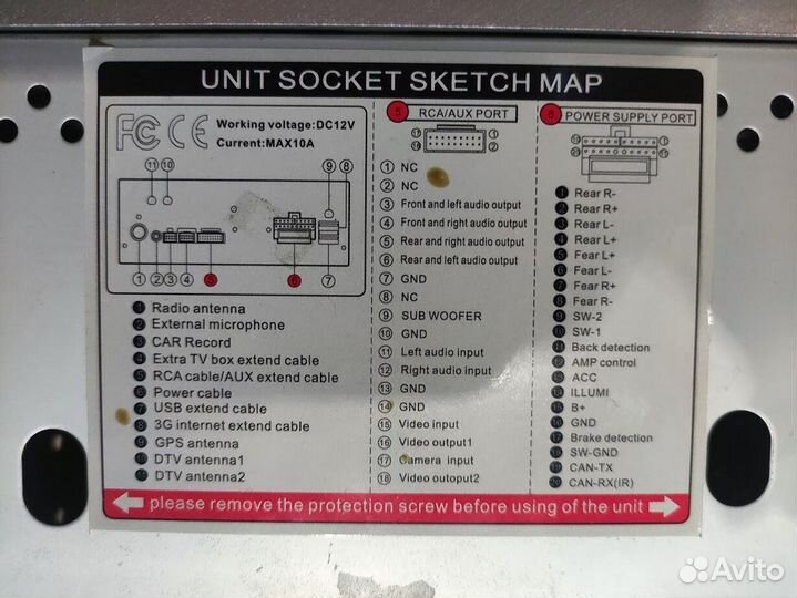 Магнитола Toyota Corolla e150