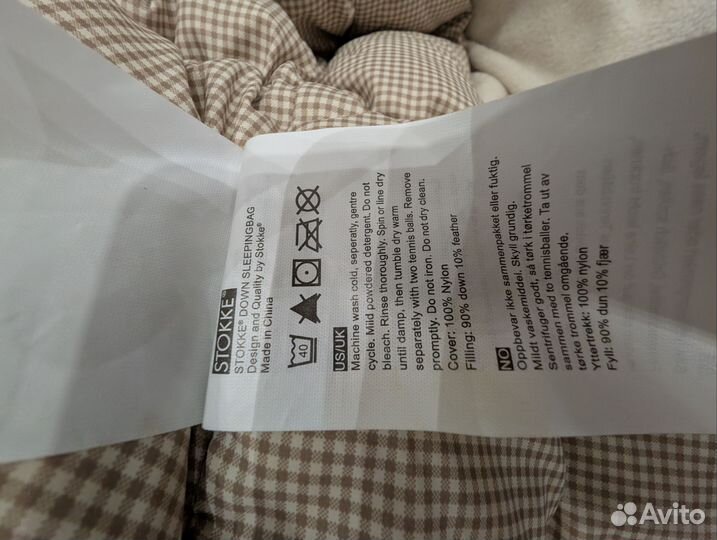 Зимний конверт stokke 100% пух