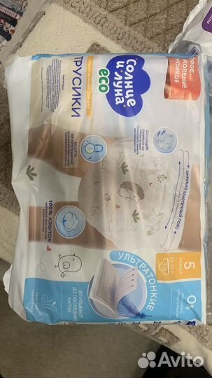 Подгузники трусики mimiso