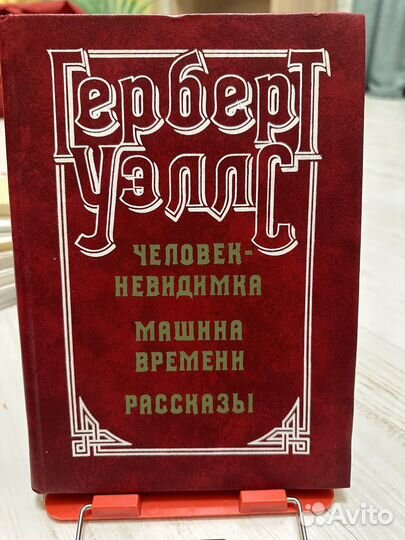 Детские книги разные