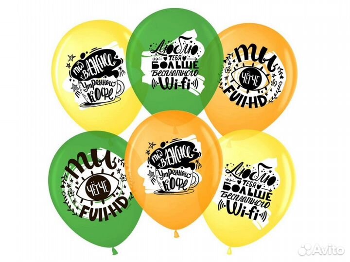 Надуть шары гелием