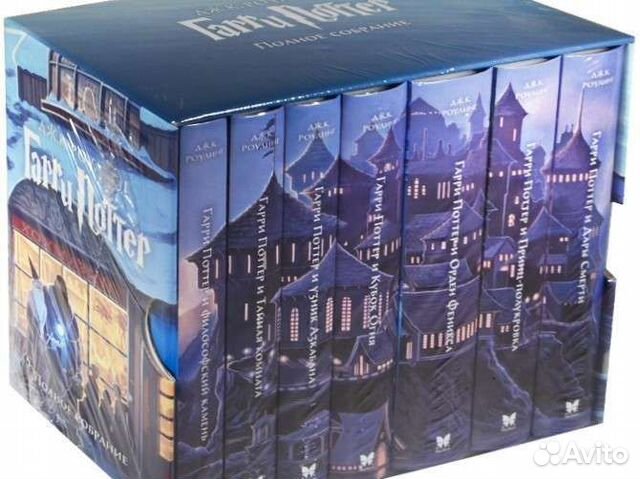 Гарри Поттер и другие книги