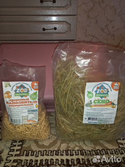 Клетка для грызунов бу