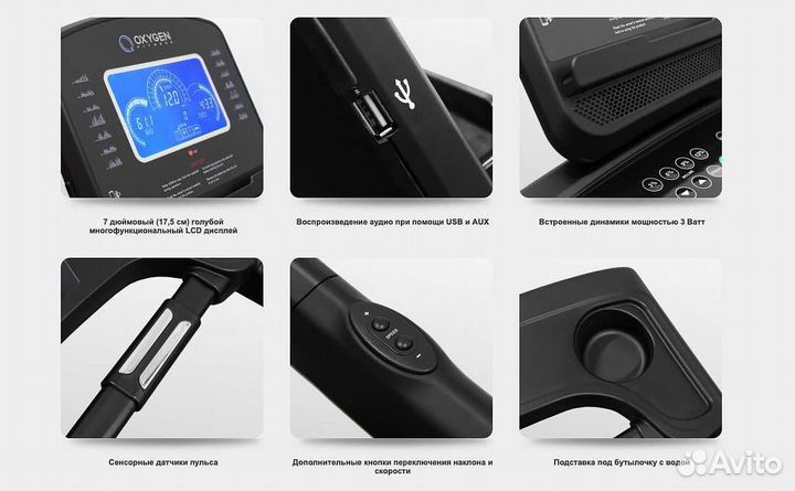 Oxygen Fitness New Classic Cuprum LCD v.1.18