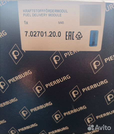 Продаю бензиновый фильтр взборе фольваген тигуан