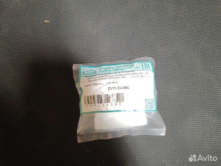 Датчик давления кондиционера honda accord