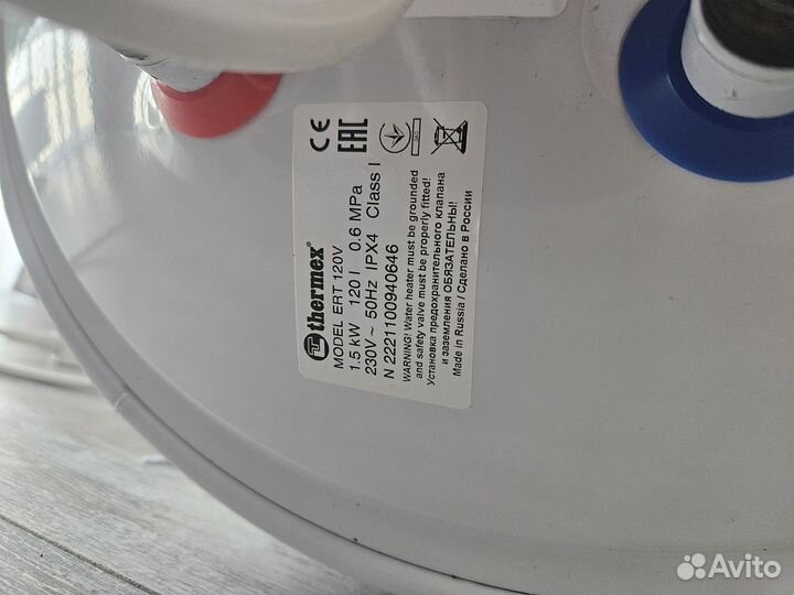 Бойлер водонагреватель 120л