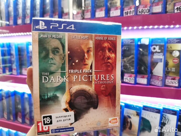 Диск PS4 Dark Pictures Trilogy (рус) Трилогия