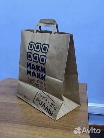 Крафт пакет с ручками