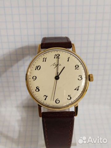 Часы Луч Де Люкс Ультратонкие СССР