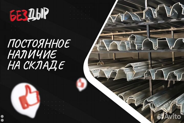 Порог Chevrolet Viva 1 левый