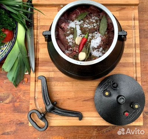 Казан Афганский 15 литров