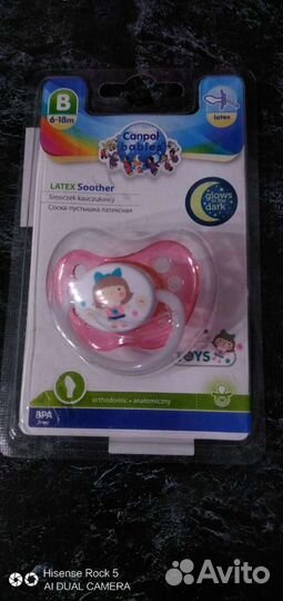 Medela Система кормления SNS