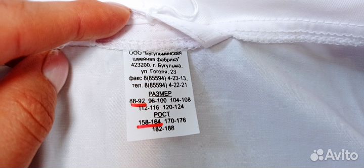 Медицинский халат новый 56