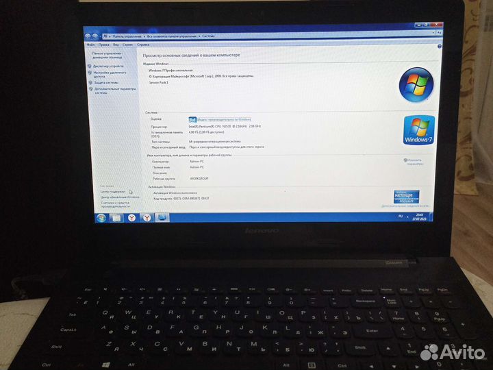 Lenovo ноутбук