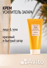 Comfort Zone Sun Soul Cream Gel Tan Maximizer 200m