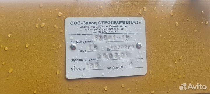 Захват для поддонов