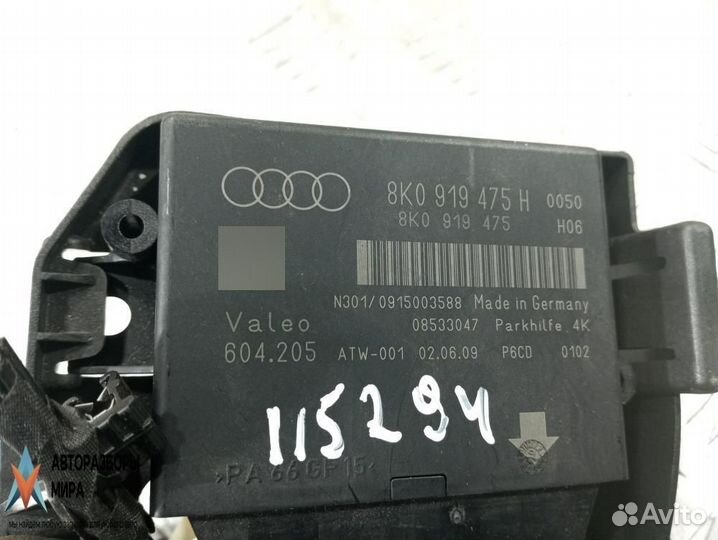 Блок управления парктрониками Audi A4 B8/8K 2008