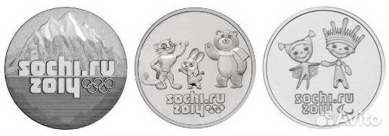 Монеты Сочи (Горы Талисманы Лучик и Снежинка)