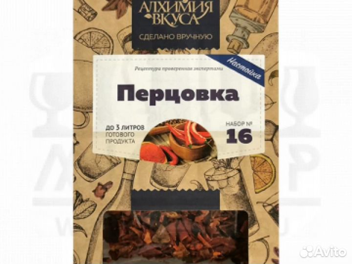 Набор №16 Алхимия вкуса для приготовления настойк