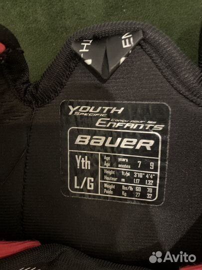 Нагрудник Bauer детский