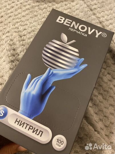 Перчатки нитриловые