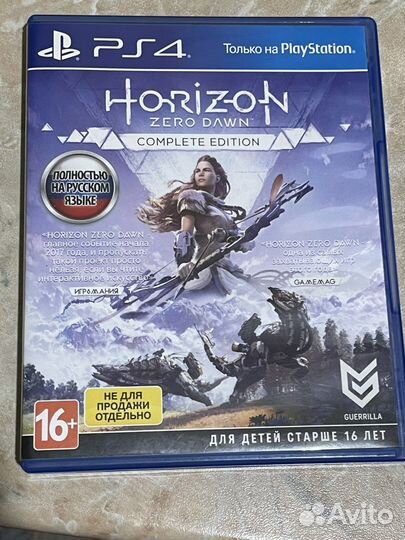 Horizon zero dawn ps4
