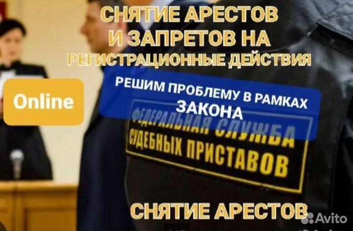 Авто юрист лишение прав