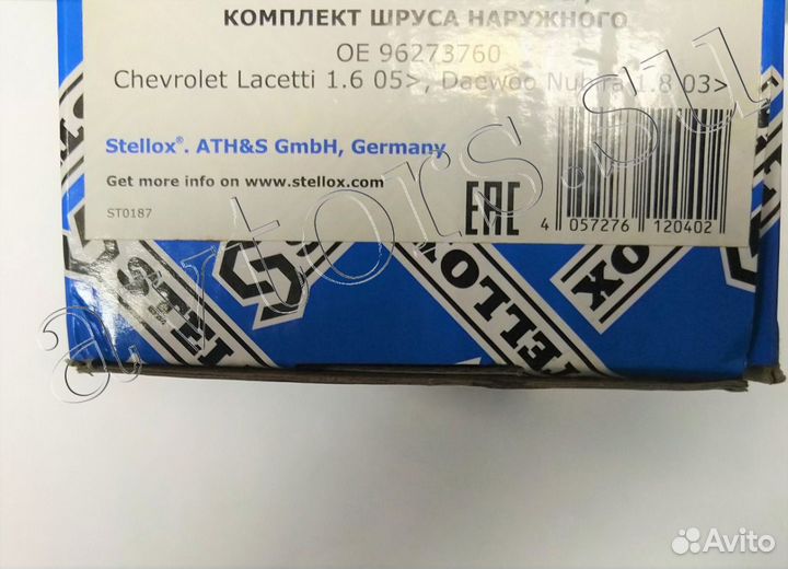 Шрус наружный Шевроле Лачетти Дэу Нубира