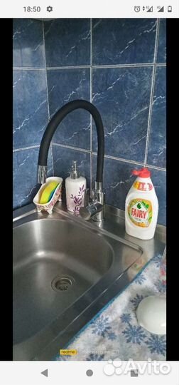 Сантехник Кемерово