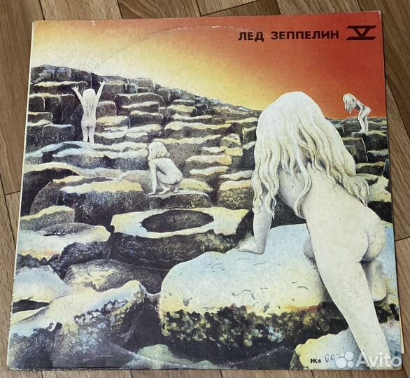 Лед Зеппелин V