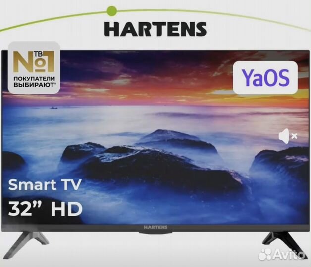 Новый телевизор Hartens 32 дюйма SMART tv с Алисой