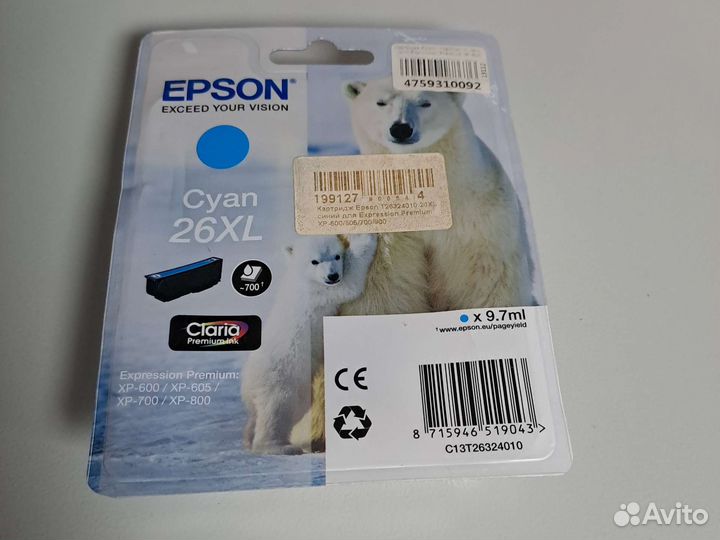 Картридж Epson 26xl