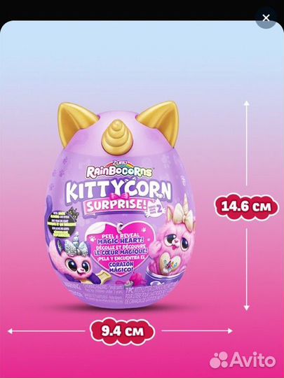 Игрушка сюрприз Rainbocorns Kittycorn Surprise
