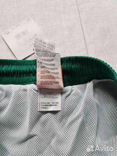 Шорты Puma (оригинал)